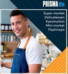 Prisma Win Retail