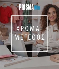 PRISMA Win Διαχείριση Χρώμα-μέγεθος